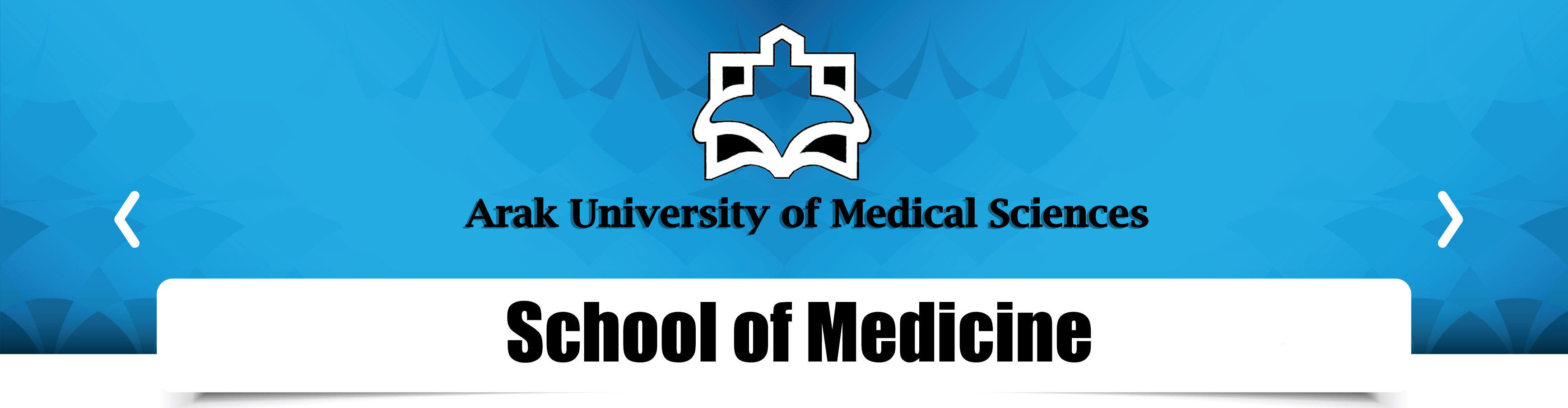 History of medical sciences Arak University of Medical Sciences